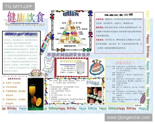 打造健康生活方式：运动与饮食如何共同促进身心平衡与长期发展