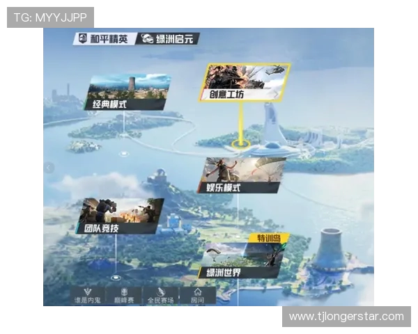 和平精英V5版本揭秘：探索全新力量与战斗策略的无限可能