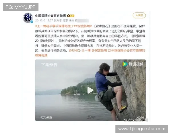 武汉极限运动队技术争议引发热议探讨运动安全与竞技精神的平衡